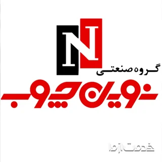 نوین چوب